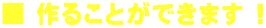  邱Ƃł܂ !