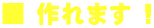  ܂ !