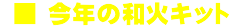   N̘a΃Lbg